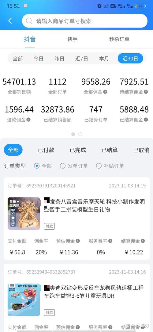 快手无人直播软件多少钱_快手无人直播赚钱是真的吗_快手无人直播卖货赚钱吗