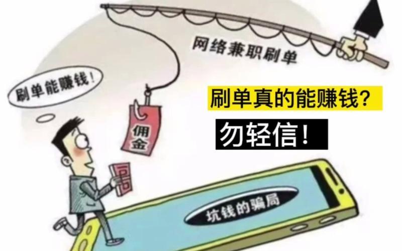 代网刷_qq代网刷网_qq代刷网专业qq刷赞平台