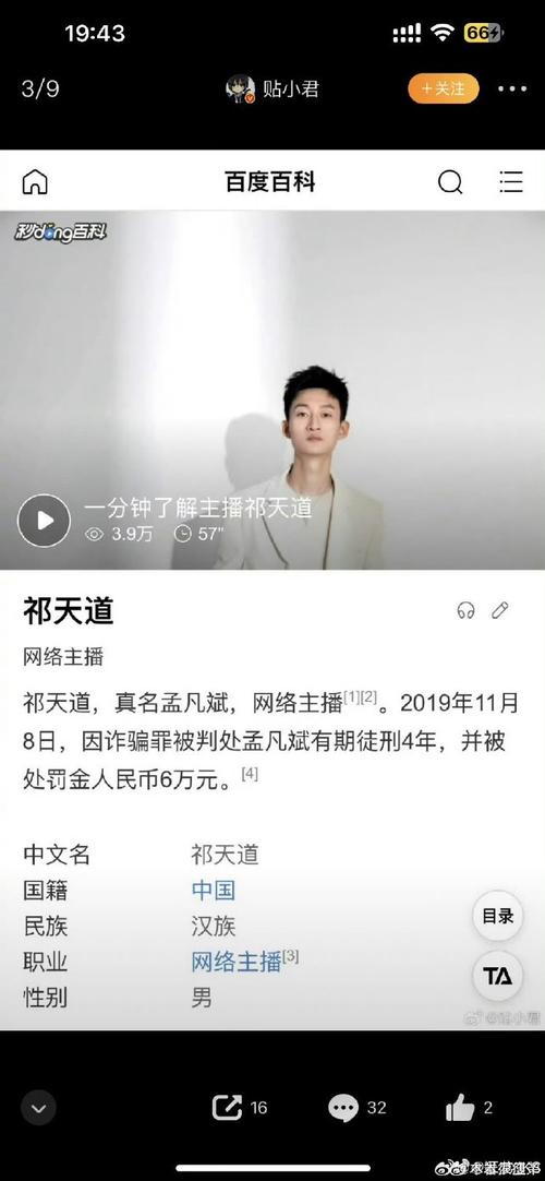 快手上的人气是真的吗_快手人气票有什么用_快手人气能不能赚钱