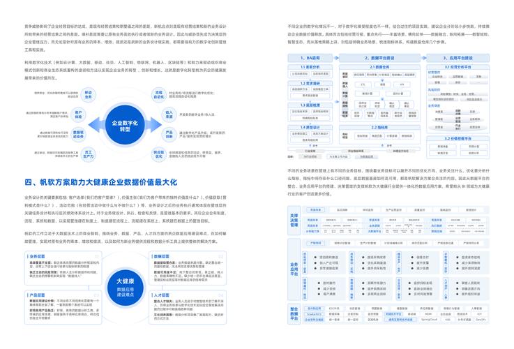 小红书自助平台业务下单真人_小红书自助平台业务下单真人_小红书自助平台业务下单真人