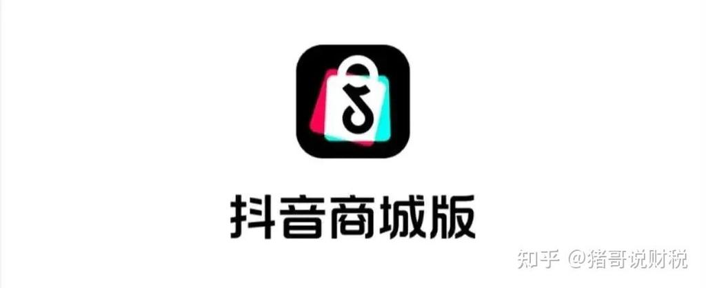 抖音商城是干什么的_抖音业务商城_抖音商业服务