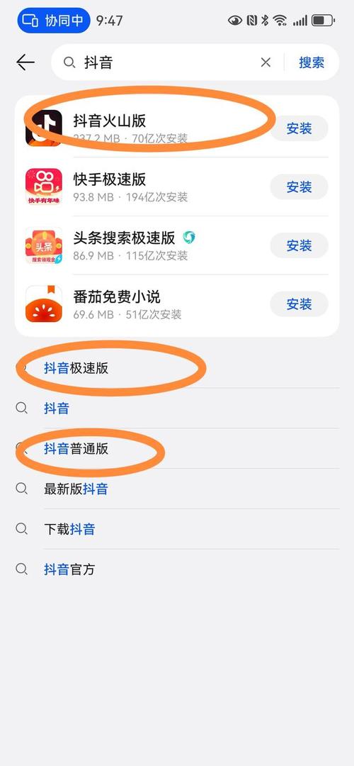 抖音业务商城_抖音商城百度百科_抖音商城是干什么的