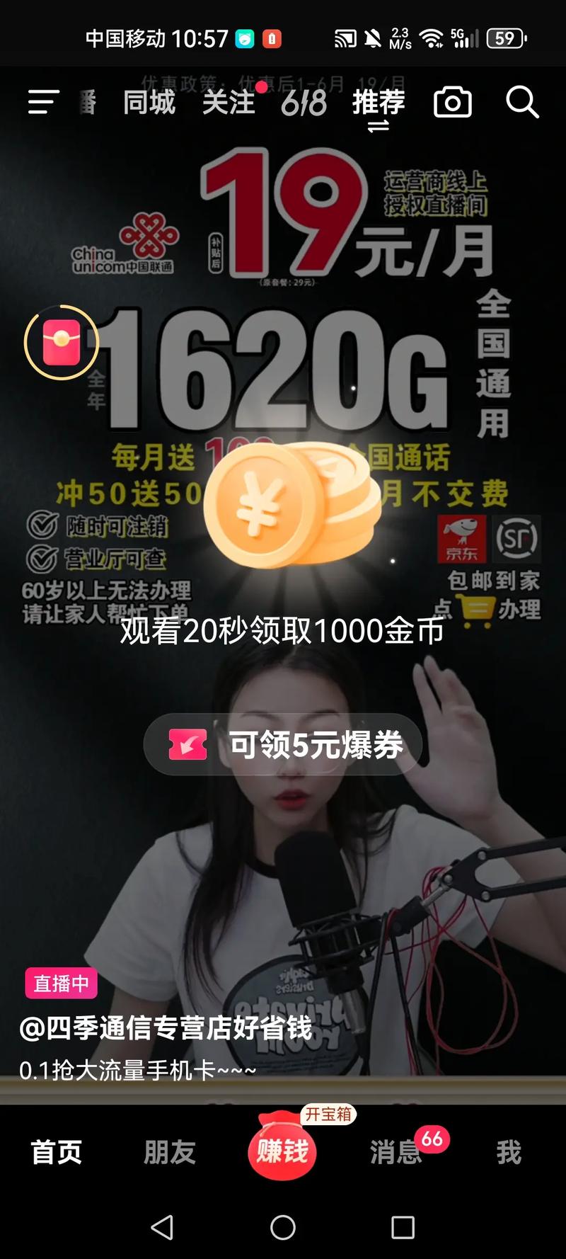 抖音商城是干什么的_抖音商城百度百科_抖音业务商城