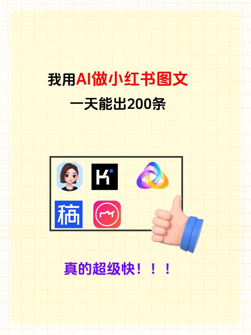 小红去书店买书一共花了30元_买小红书1000粉有买的吗_小红买了一本书