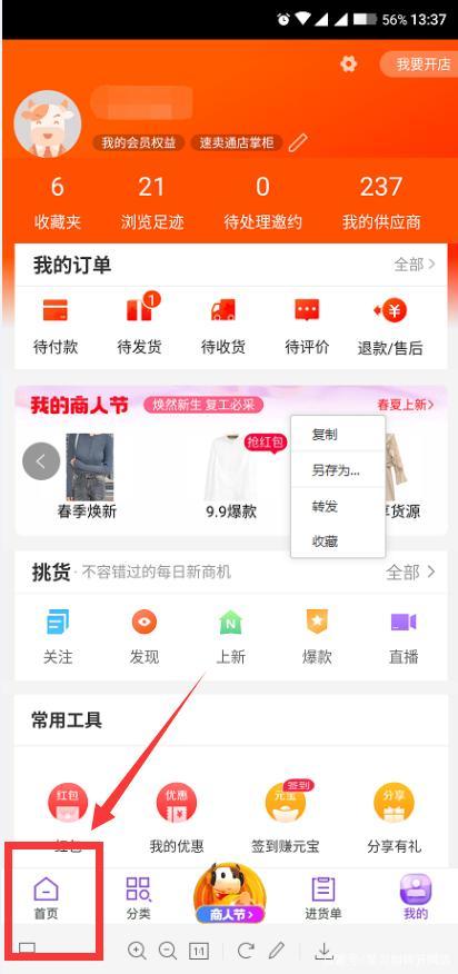 卡盟货源到底哪里来的_卡盟一手货源网站_卡盟一手货源批发发卡网站