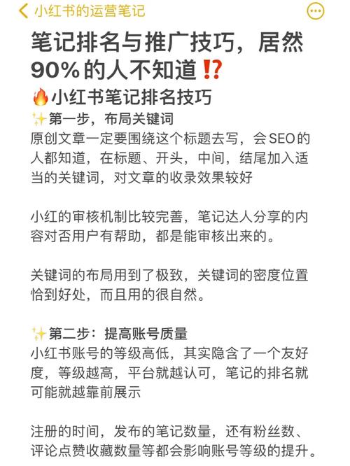 小红去书店买书一共花了30元_小红买了一本书_买小红书1000粉有买的吗