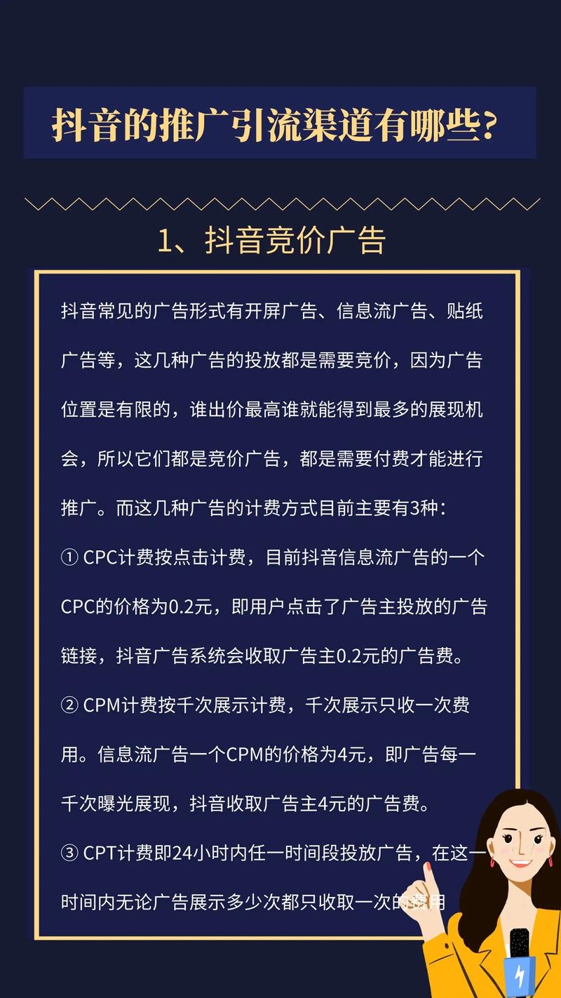 抖音24小时自助服务平台_抖音24小时自助服务_抖音自助软件