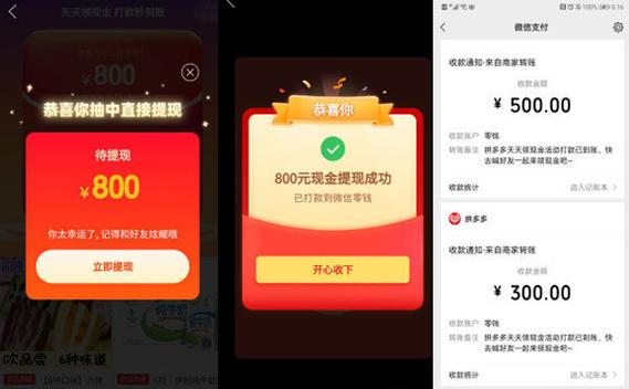 “拼多多助力群”_有木有拼多多助力群_拼多多助力群