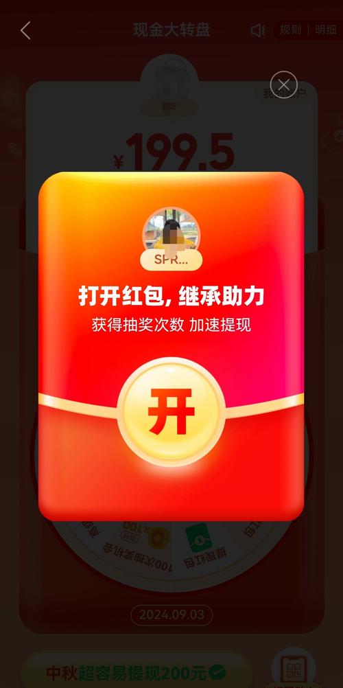 2020拼多多助力群_有木有拼多多助力群_拼多多助力群