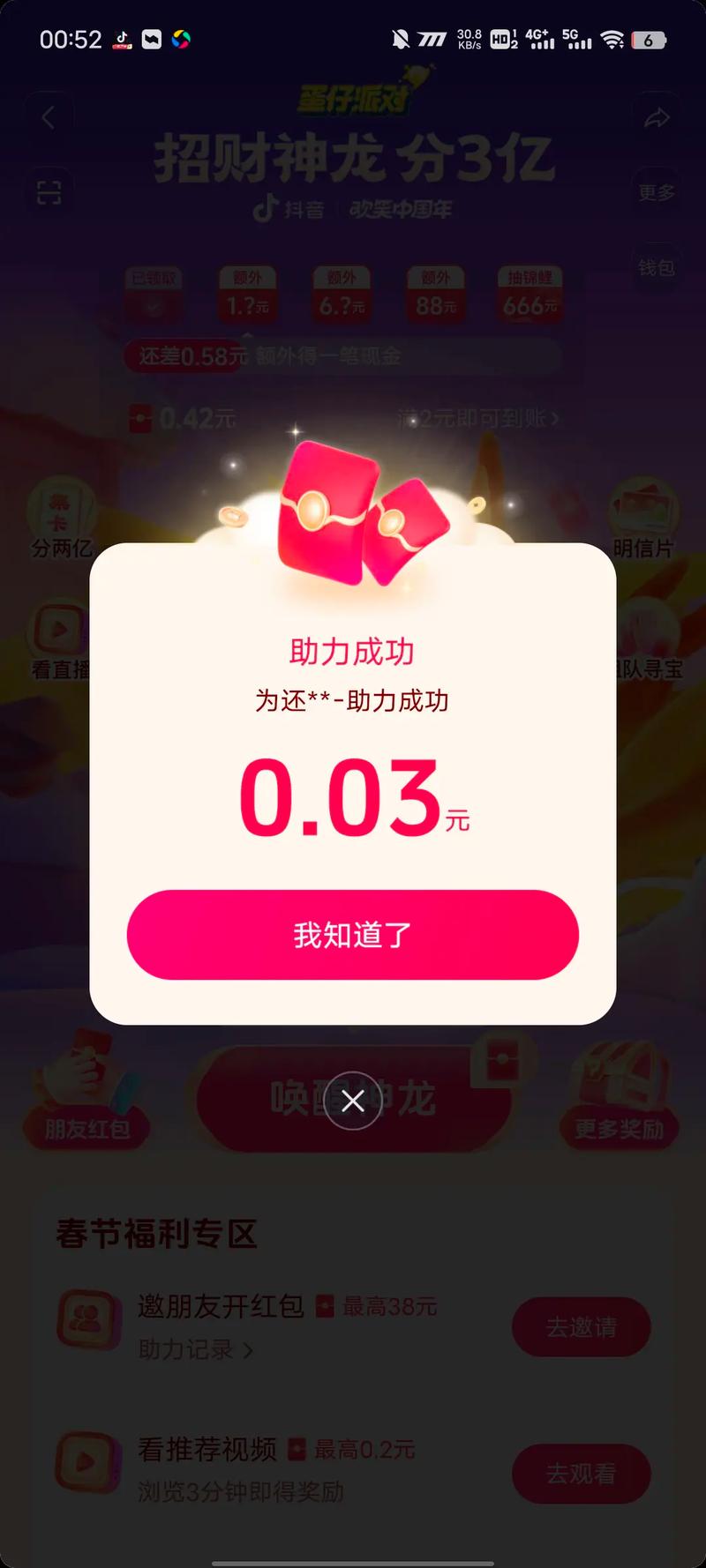 有木有拼多多助力群_2020拼多多助力群_拼多多助力群