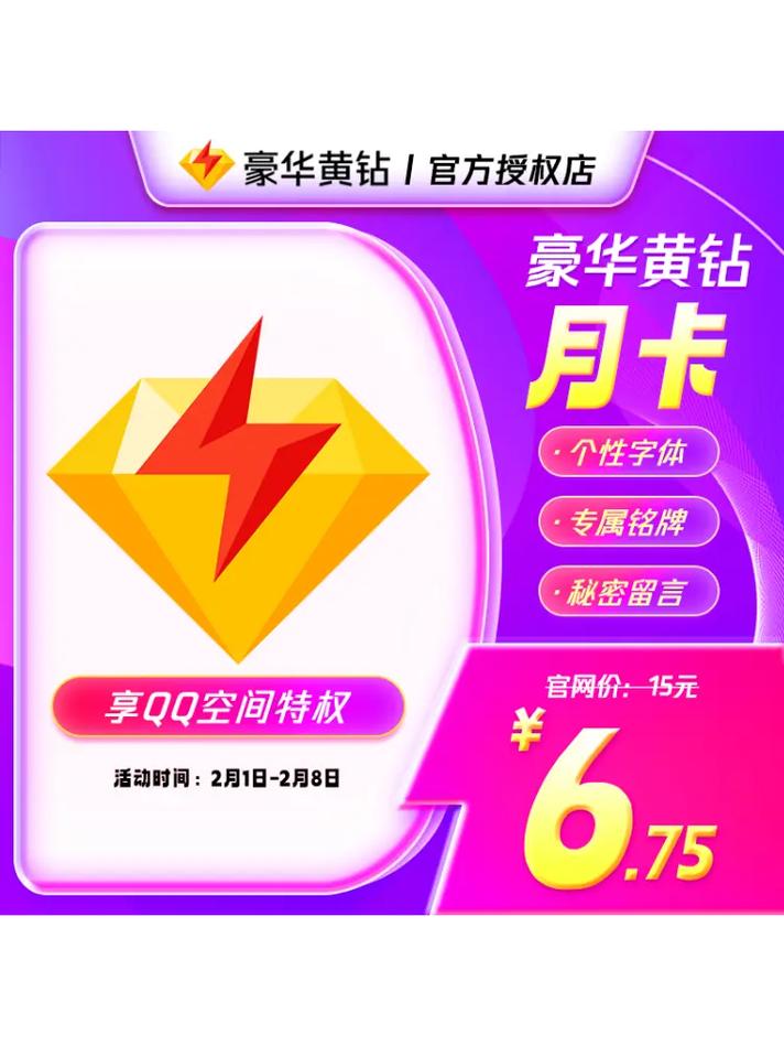 刷钻网站可信吗_刷钻网站里面的永久可信吗_刷钻网站