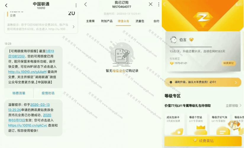刷钻网站可信吗_刷钻网站里面的永久可信吗_刷钻网站