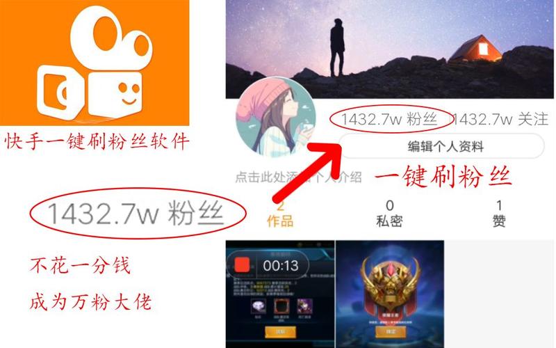 快手僵尸粉_快手僵尸粉_快手僵尸粉