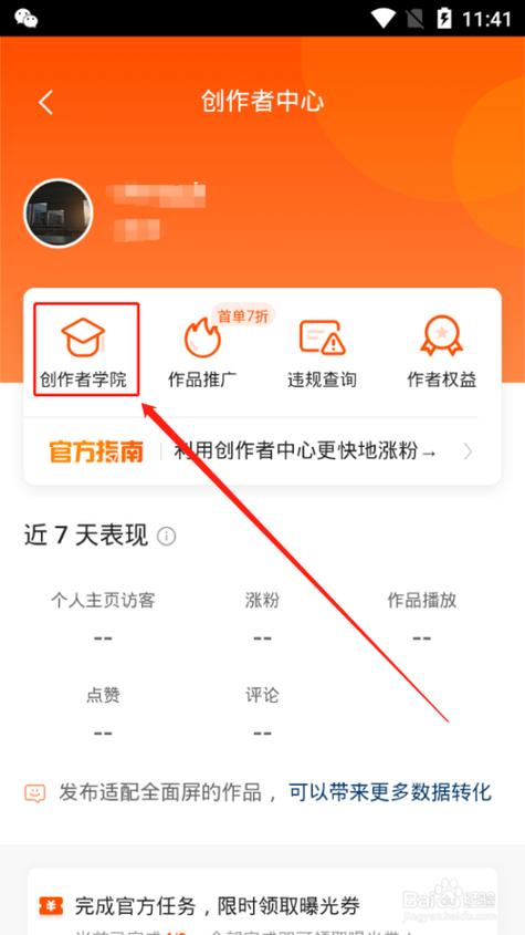 快手僵尸粉_快手僵尸粉_快手僵尸粉