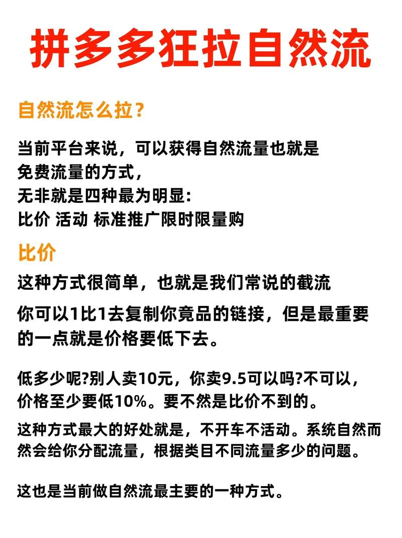 拼多多怎么点赞_拼多多点赞是啥意思_拼多多点赞有钱是真的吗