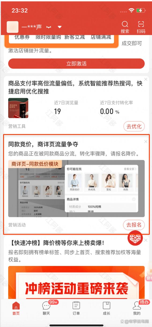 拼多多怎么点赞_拼多多点赞有钱是真的吗_拼多多点赞在哪