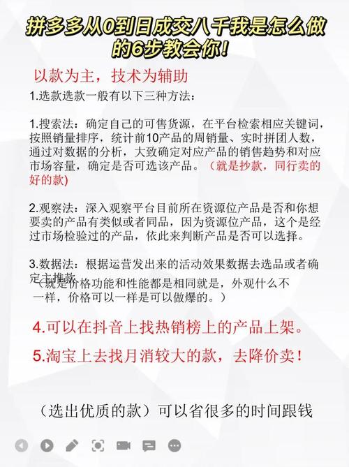 拼多多点赞有钱是真的吗_拼多多点赞在哪_拼多多怎么点赞