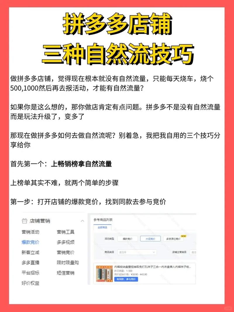 拼多多点赞在哪_拼多多怎么点赞_拼多多点赞是啥意思