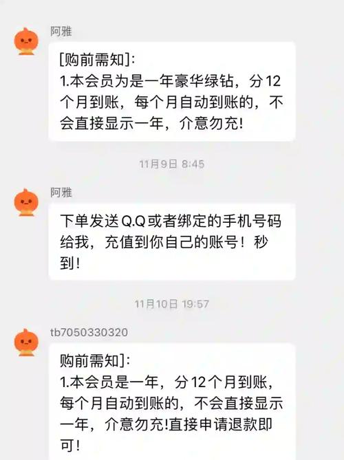 秒账客户对账单_ks业务下单平台秒到账_订单下账什么意思
