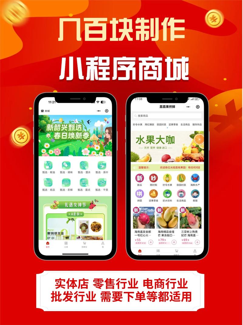 自助下单平_百货商城自助下单网站_下单自助百货商城网站有哪些
