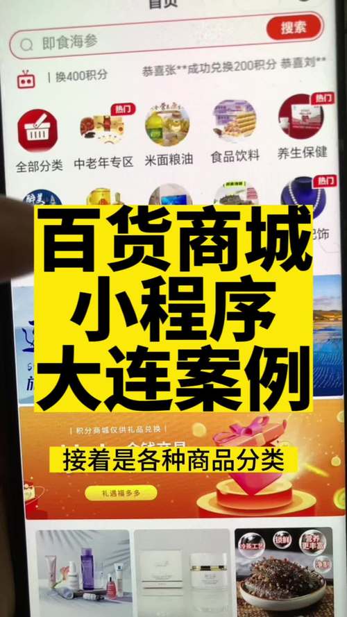 百货商城自助下单网站_自助下单平_下单自助百货商城网站有哪些
