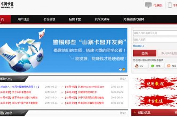 24h自助下单商城qq_自助下单app_自助下单服务