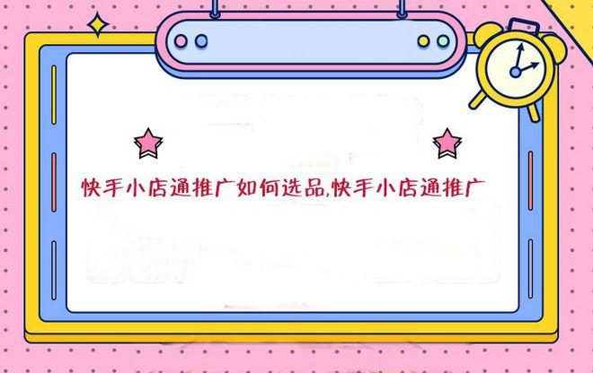 快手点赞自助平台 超便宜_快手点赞自助平台 超便宜_快手点赞自助平台 超便宜