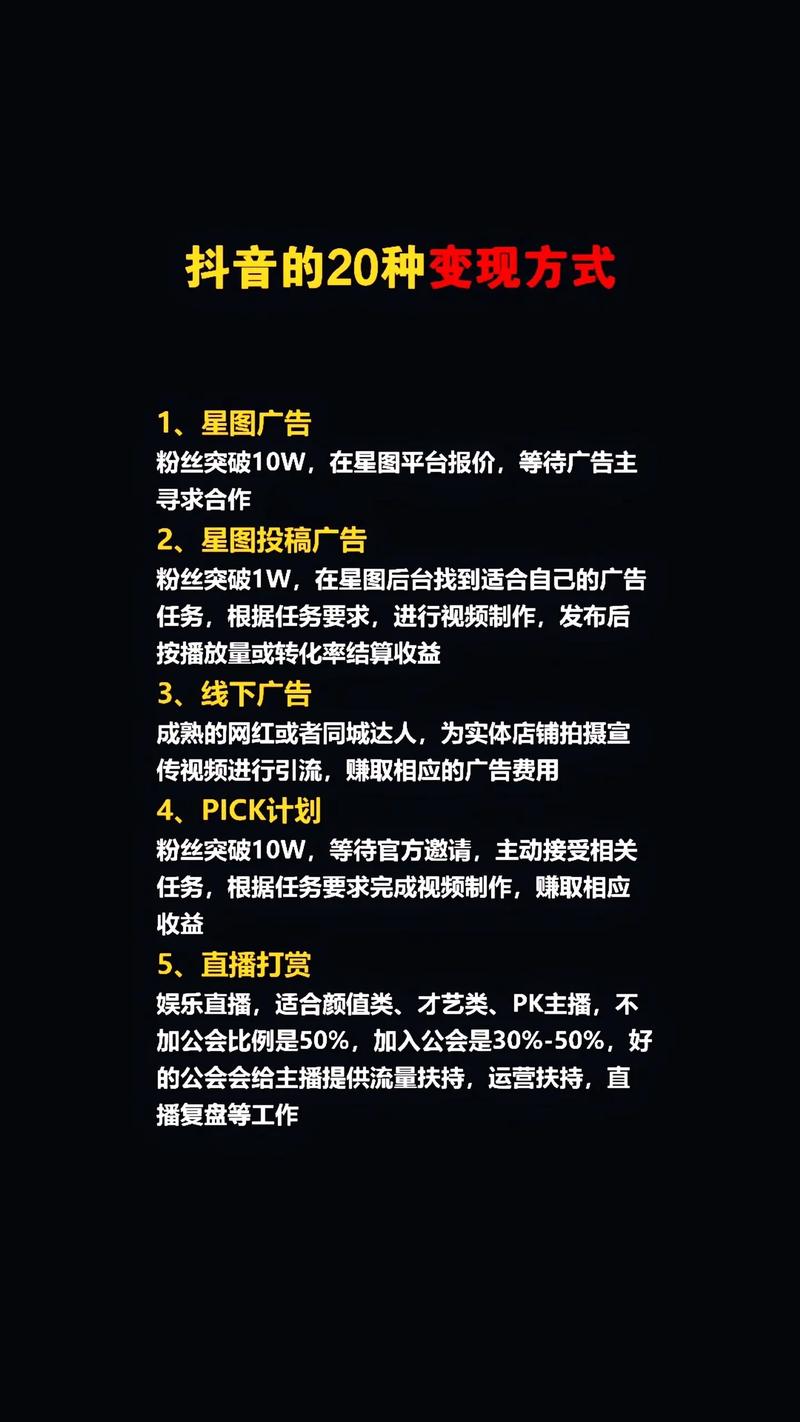 抖音粉丝自助平台_抖音粉丝助手_24小时抖音自助下单平台