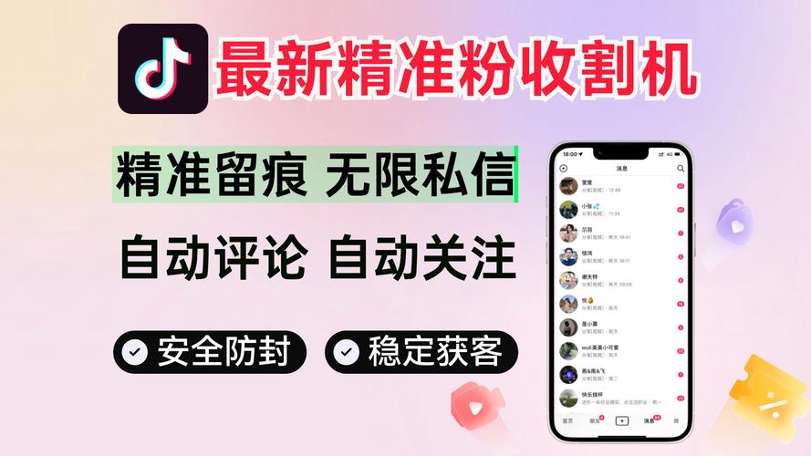 抖音点赞在线充值_抖音点赞充值24小时到账_抖音点赞充钱然后返利是真的吗