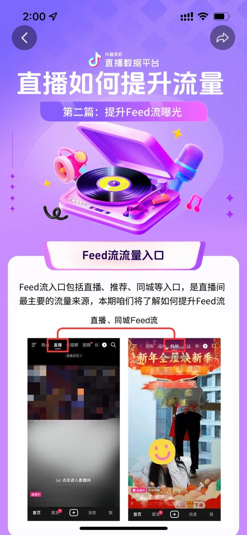 流量快手购买怎么退款_快手流量购买_流量快手购买有风险吗