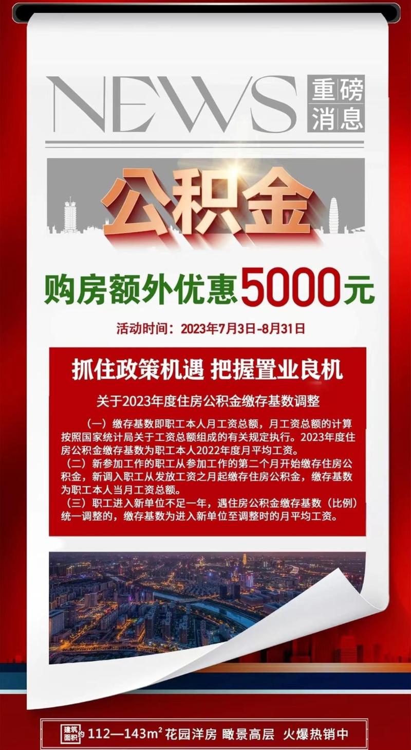 购买热搜_买热度的软件_怎么买热度