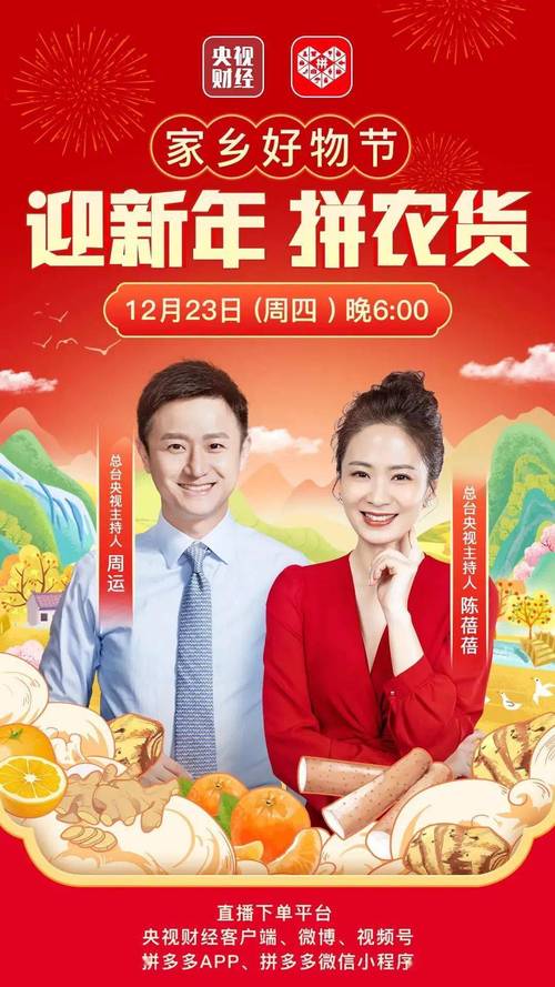 有没有拼多多助力接单群_拼多多助力在线接单_拼多多助力接单平台