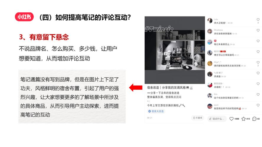 小红书涨粉有钱吗_小红书涨粉太快会限流吗_小红书涨粉可以赚钱吗