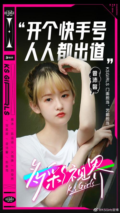 快手怎么买热度_快手买热门的后果_快手买热度最好是买什么