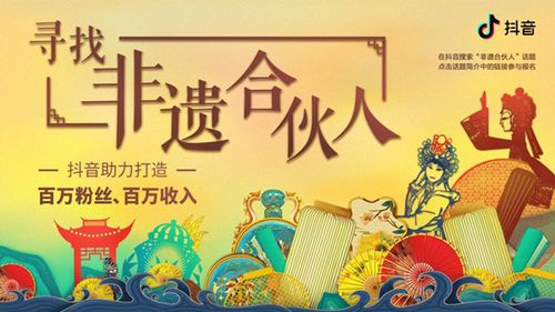 抖音助力是什么意思_抖音助力网_抖音助力平台