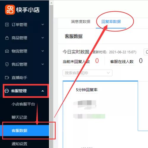 快手小时达怎么入驻_快手24小时_快手小时榜1w是多少钱