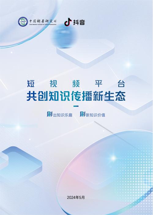 抖助力有没有风险_抖音助力网_抖音助力平台