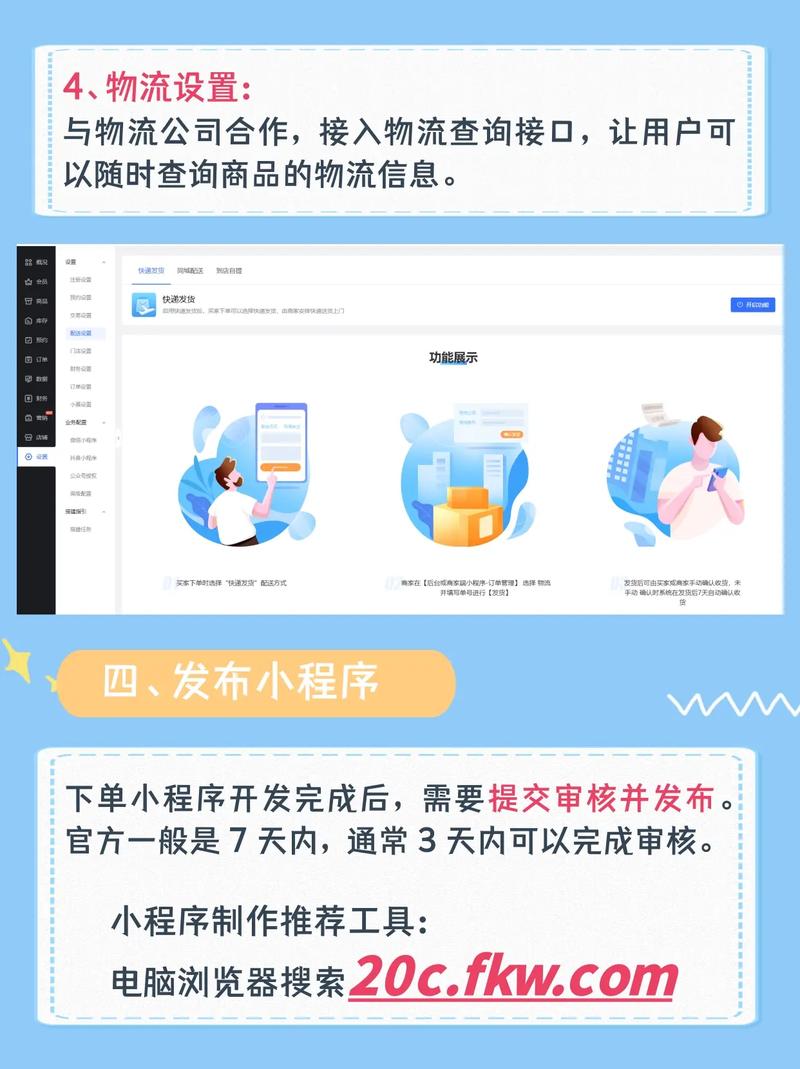 dy24小时自动下单平台_自动下单时间_二十四小时自动下单