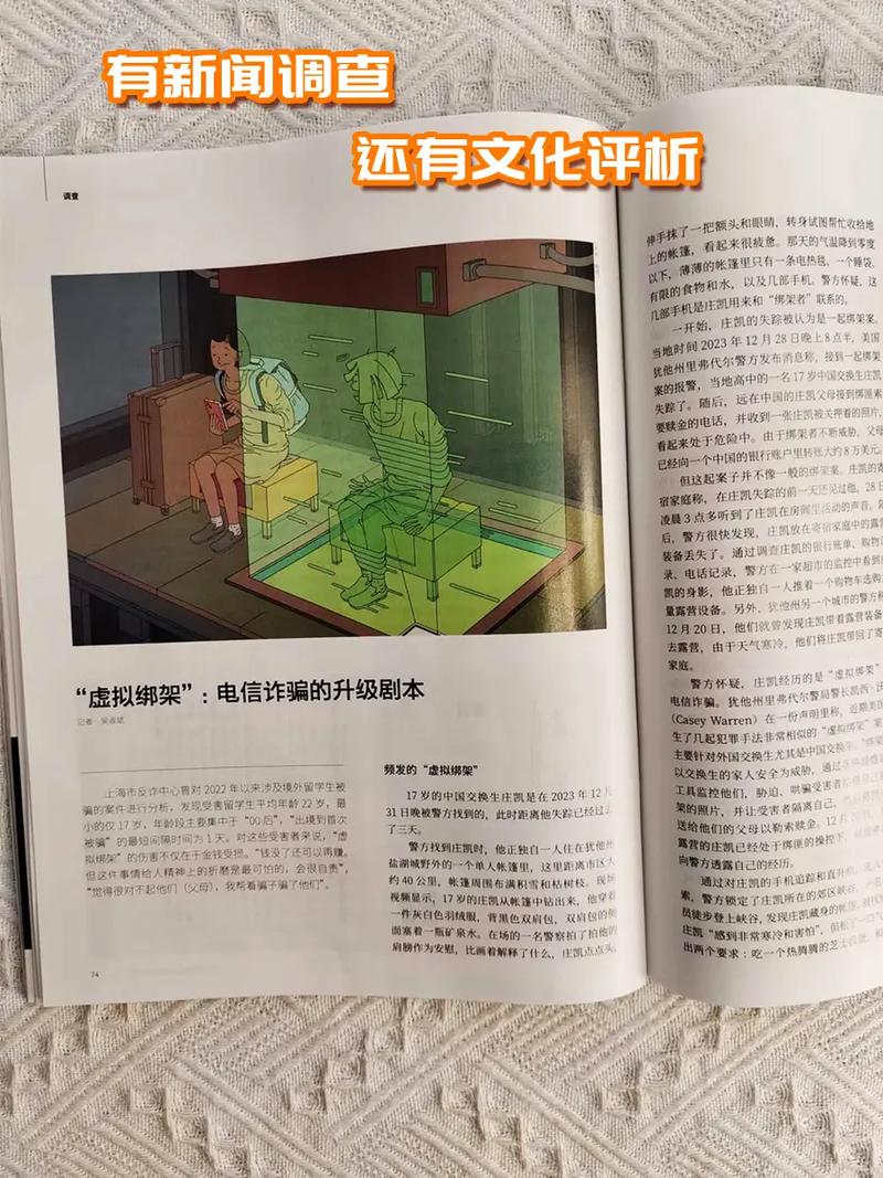 抖音助力平台_抖音助力网_抖音助力是什么意思