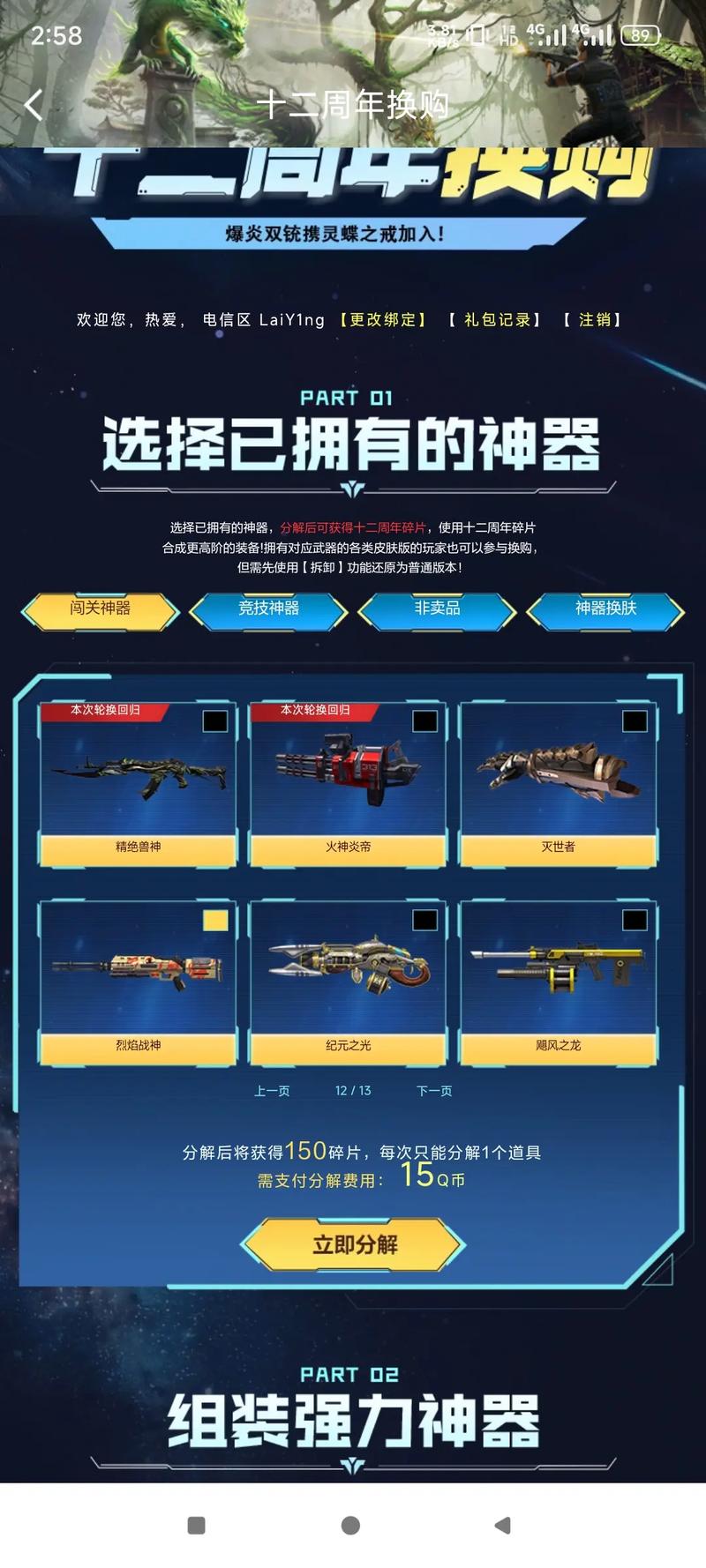 卡盟排行榜第一的卡盟平台_卡盟2017年行业黑马_黑马平台卡盟