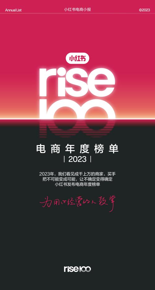 买小红书1000粉有买的吗_小红买书用去所有钱的一半_小红书买500粉丝要多少
