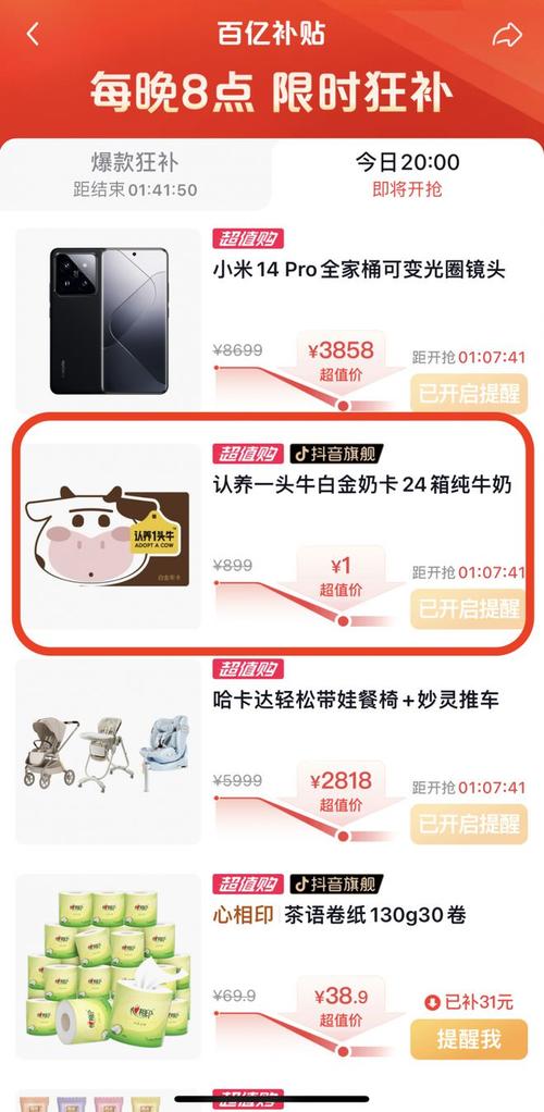抖音自助业务下单平台_抖音自助业务下单平台_抖音自助业务下单平台