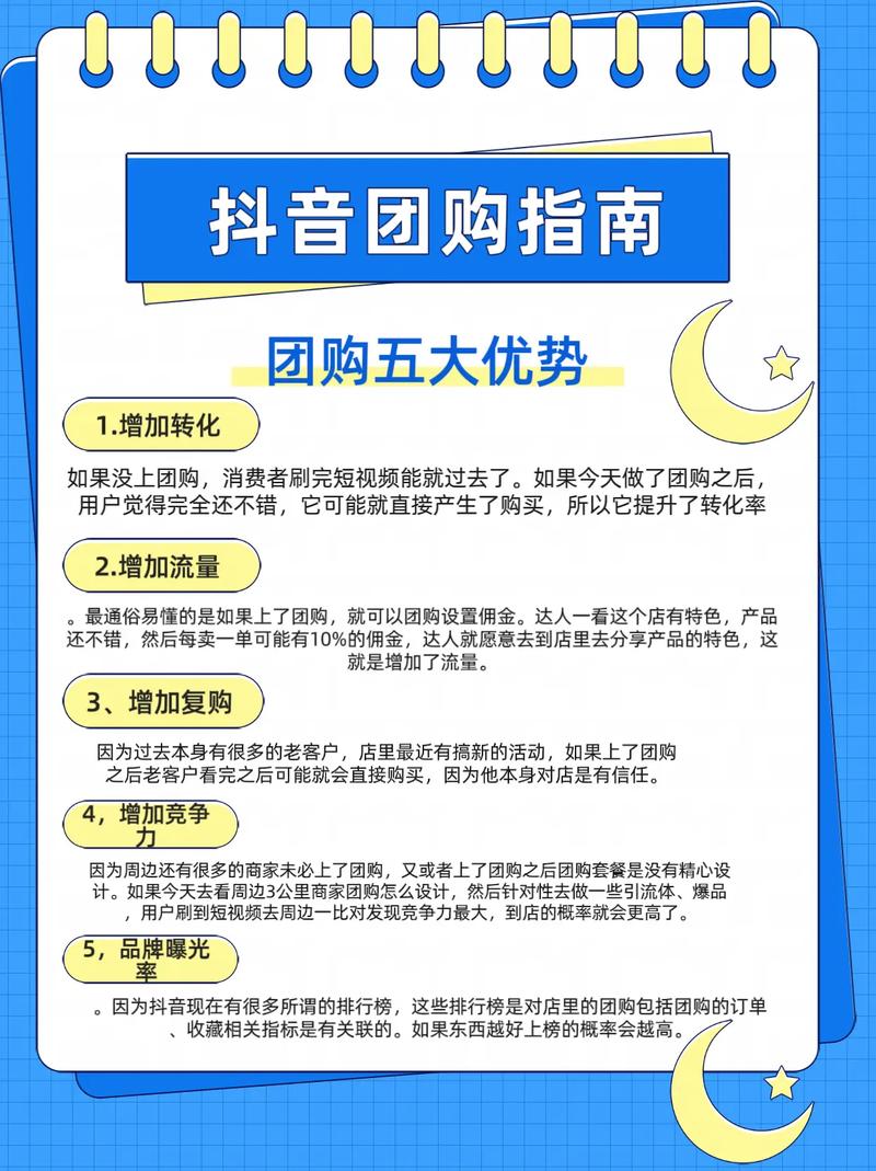 抖音自助业务下单平台_抖音自助业务下单平台_抖音自助业务下单平台
