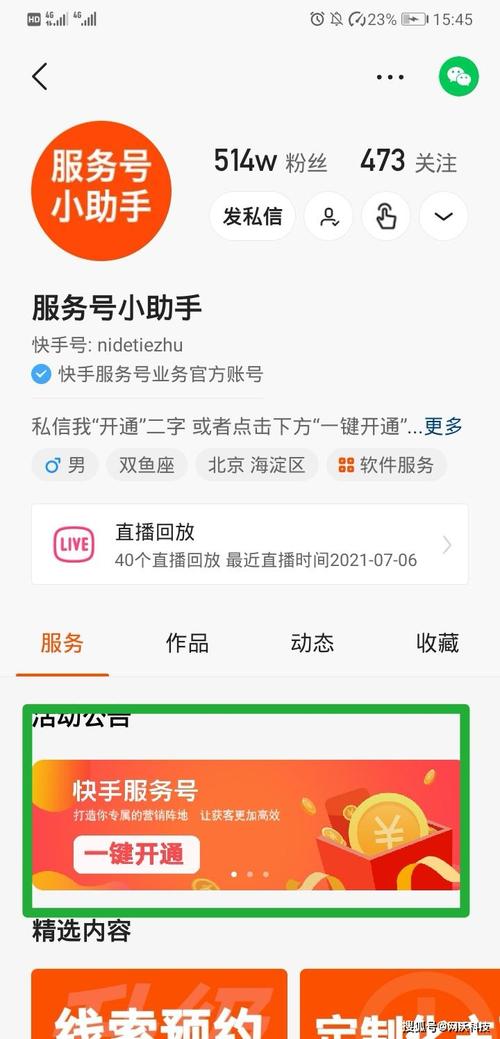 快手小时榜1w是多少钱_快手24小时_快手小时榜是啥意思