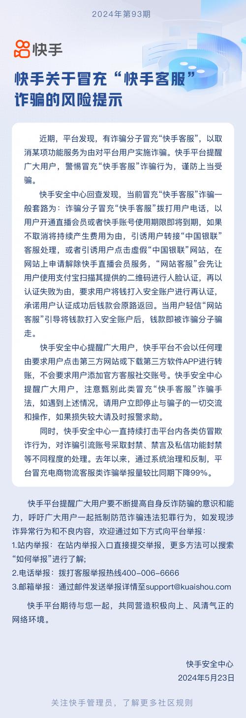 快手小时榜1w是多少钱_快手小时榜是啥意思_快手24小时