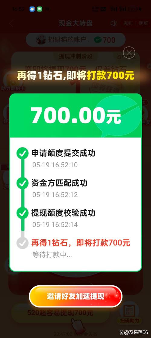 拼多多助力最后0.05不动了_拼多多助力最后0.01的解决办法_拼多多助力最后一分钱攻略