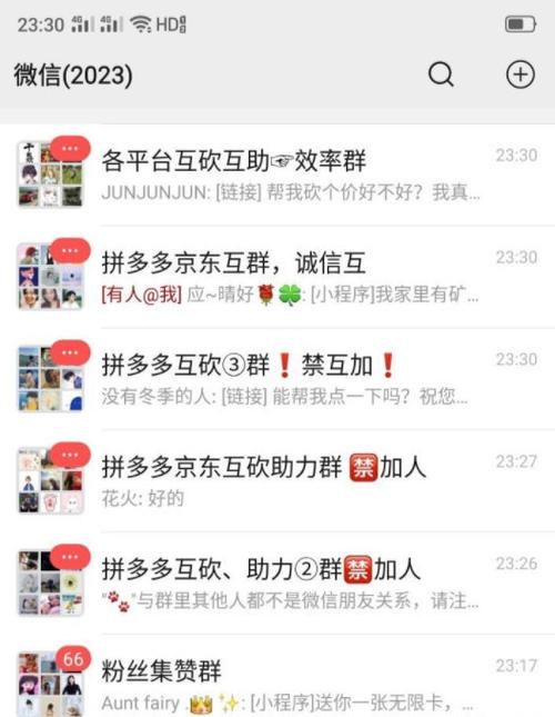 拼多多助力最后0.01怎么破_拼多多助力最后一分钱攻略_拼多多助力最后0.01的解决办法