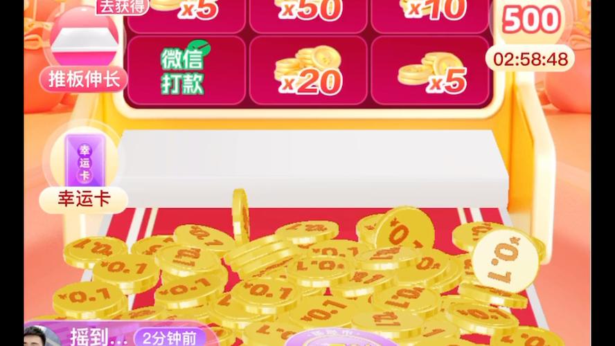 拼多多助力最后0.01的解决办法_拼多多助力最后一分钱攻略_拼多多助力最后0.01怎么破