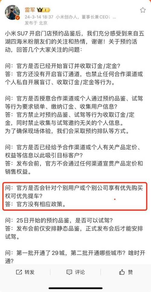 闲鱼业务下单_下单闲鱼业务怎么取消_闲鱼的业务流程