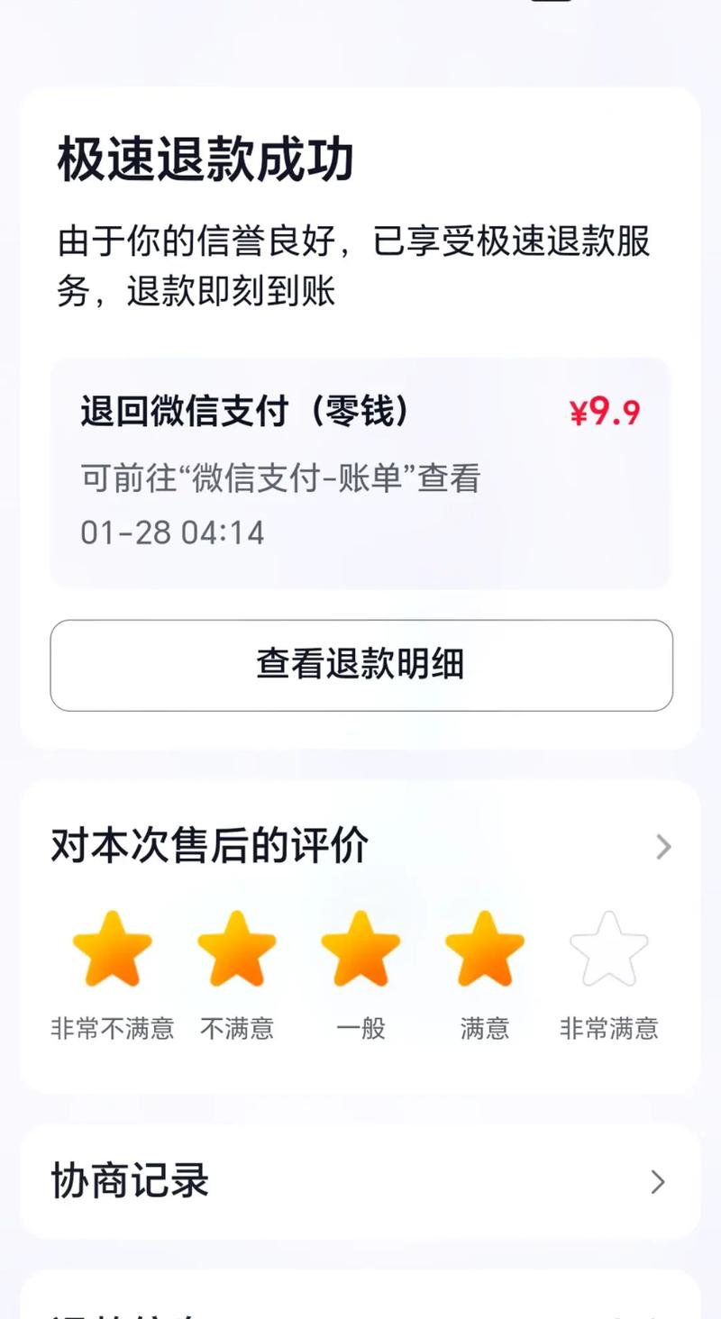 抖音播放量下单链接_抖音播放量怎么赚取佣金_抖音按播放量结算